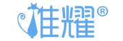 廣州市唯耀皮具有限公司